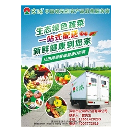 无锡食堂配送新模式 宏鸿农产品助力工厂食堂高效运营